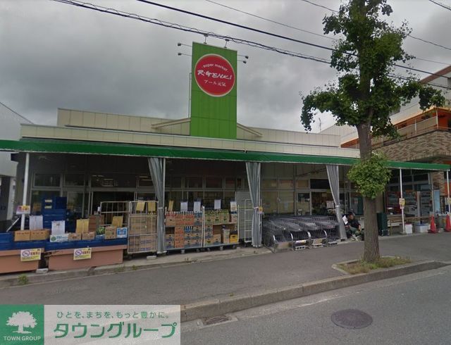 スーパー　業務スーパー（スーパー）まで450m