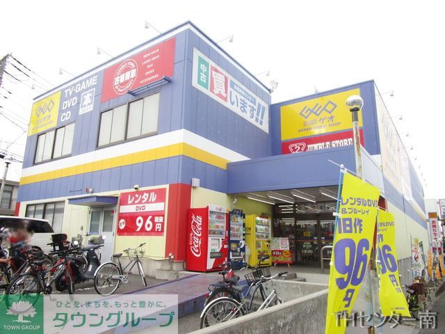 その他　ゲオ市ヶ尾店（その他）まで810m