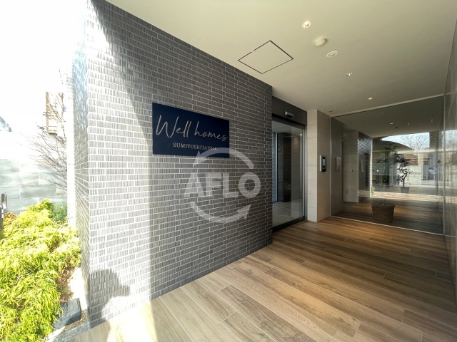 エントランス　ウェルホームズ住吉大社　エントランス