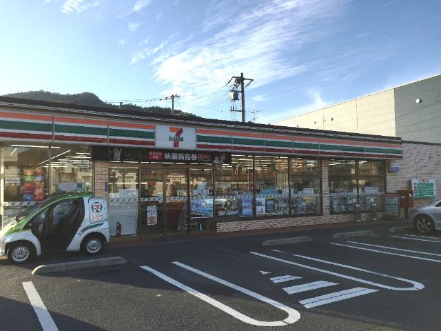 その他　セブンイレブン廿日市大野中央店（その他）まで1210m