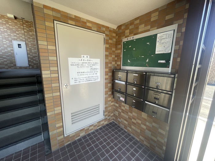 その他共有部分