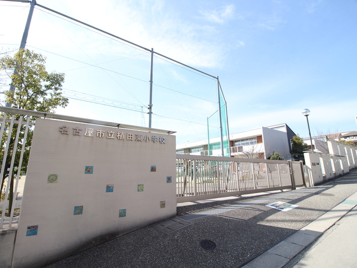 小学校　名古屋市立植田東小学校（小学校）まで480m