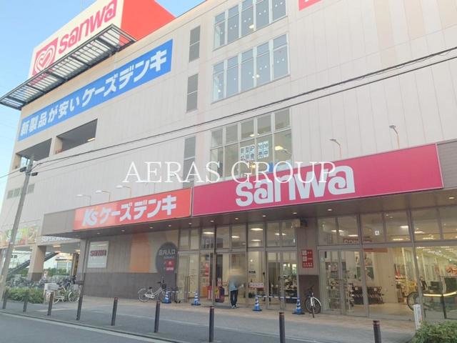 スーパー　スーパー三和 鶴見尻手店（スーパー）まで410m