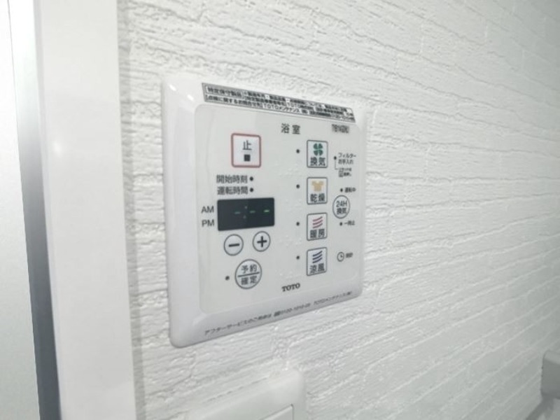 その他設備　図面と現状に相違がある場合には現状を優先