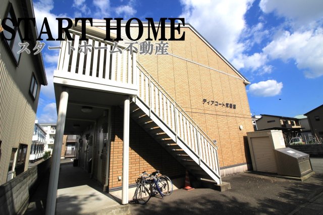 建物外観　外観もきれいです