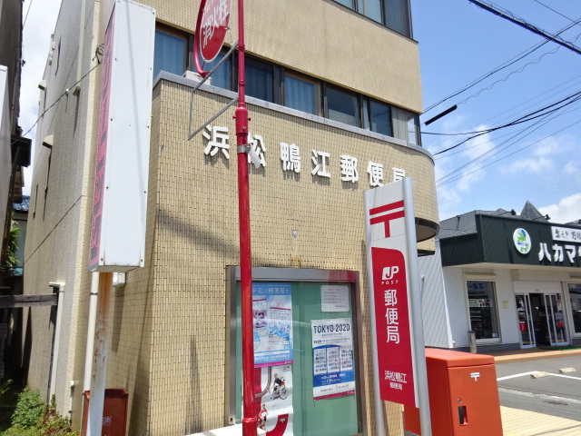 郵便局　浜松鴨江郵便局（郵便局）まで444m