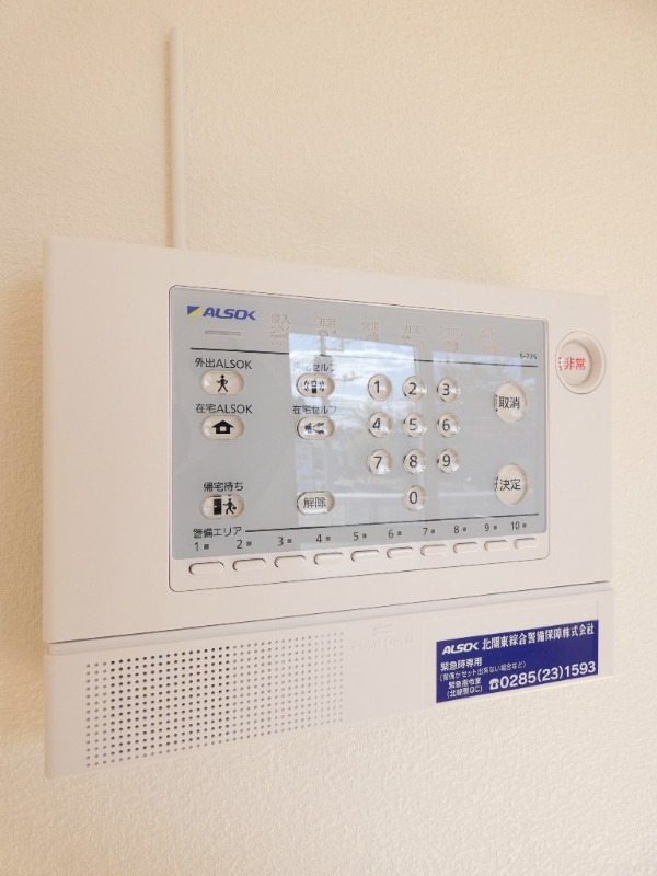 セキュリティ　図面と現状に相違がある場合には現状を優先