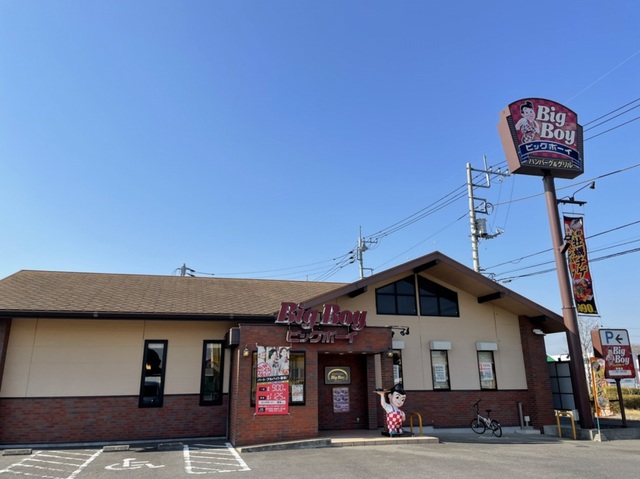 飲食店　ビッグボーイ　阿見店（飲食店）まで400m