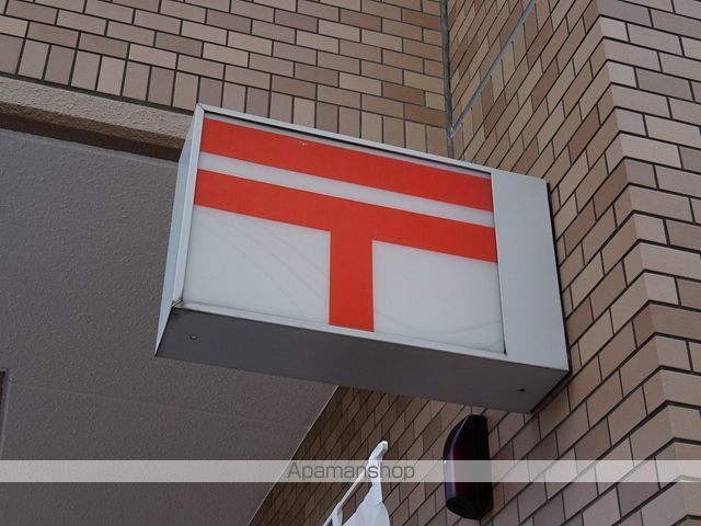 郵便局　仙台緑ケ丘郵便局（郵便局）まで1324m