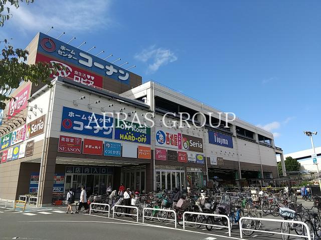 ホームセンター　ホームセンターコーナン川崎小田栄店（ホームセンター）まで584m