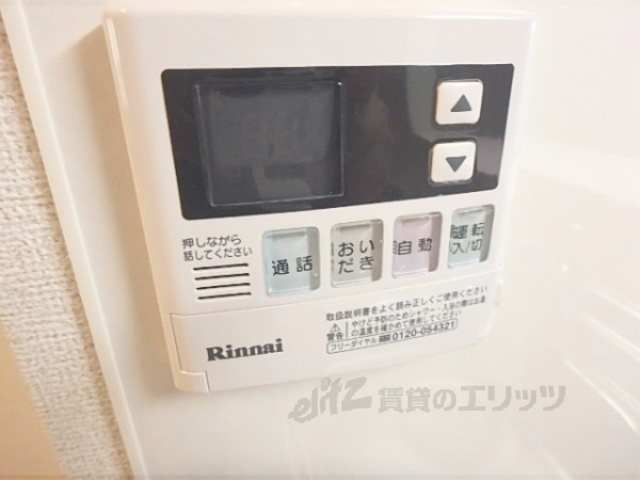 その他設備　給湯器リモコン