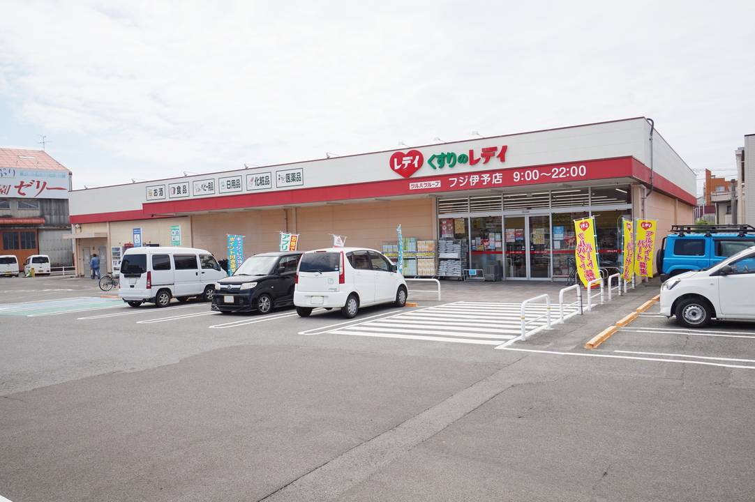 スーパー　フジ伊予店（スーパー）まで850m