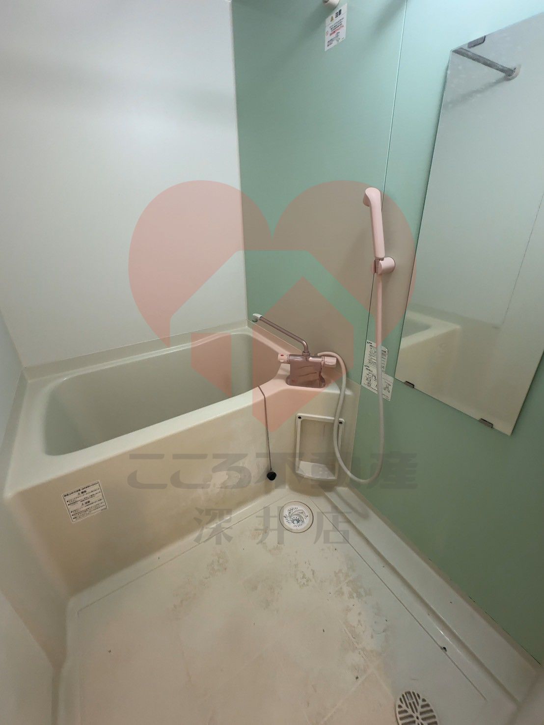 バス・シャワールーム