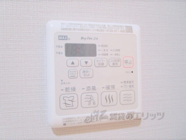 その他設備　浴室乾燥機