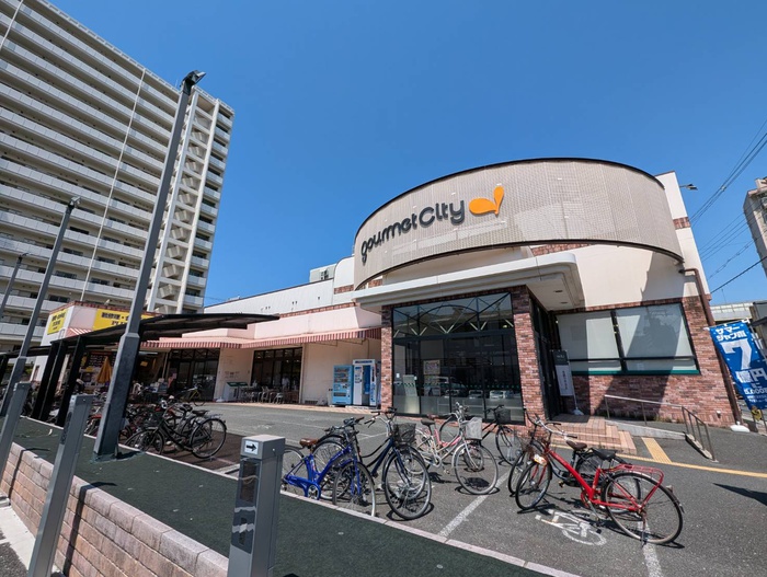 スーパー　グルメシティ（スーパー）まで369m
