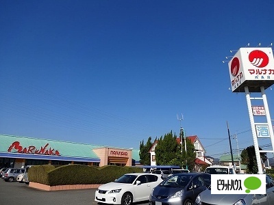 スーパー　マルナカ成長店（スーパー）まで1631m