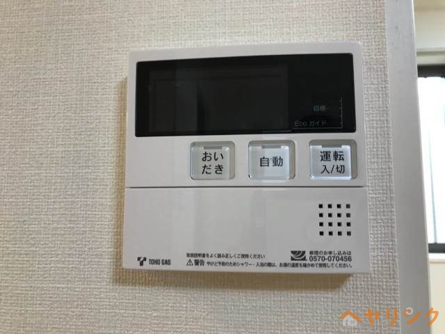 その他設備　給湯リモコン
