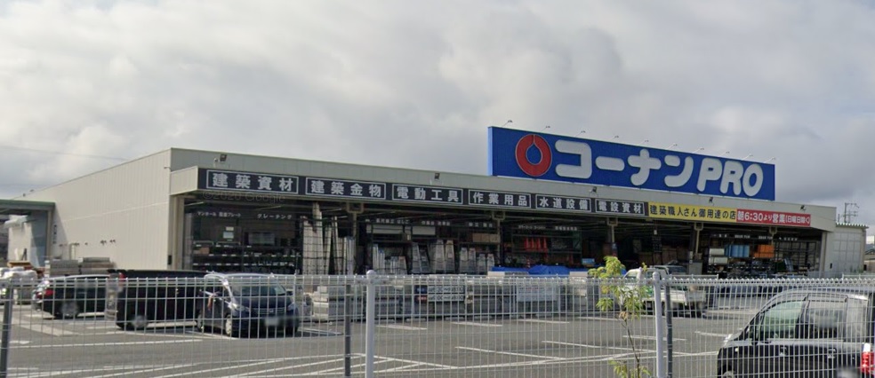 ホームセンター　コーナンPRO　加古川宝殿店（ホームセンター）まで1387m