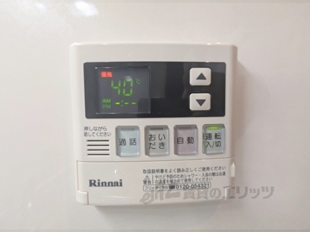 その他設備　給湯器リモコン