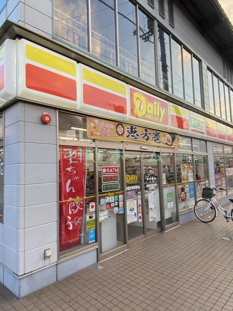 コンビニ　ニューデイズミニ船橋法典1号（コンビニ）まで560m