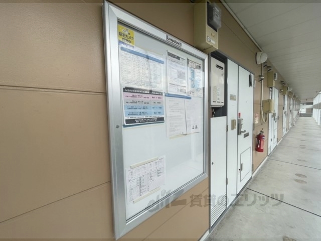 その他　掲示板