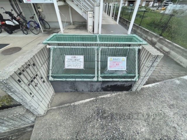 その他　ゴミ置き場