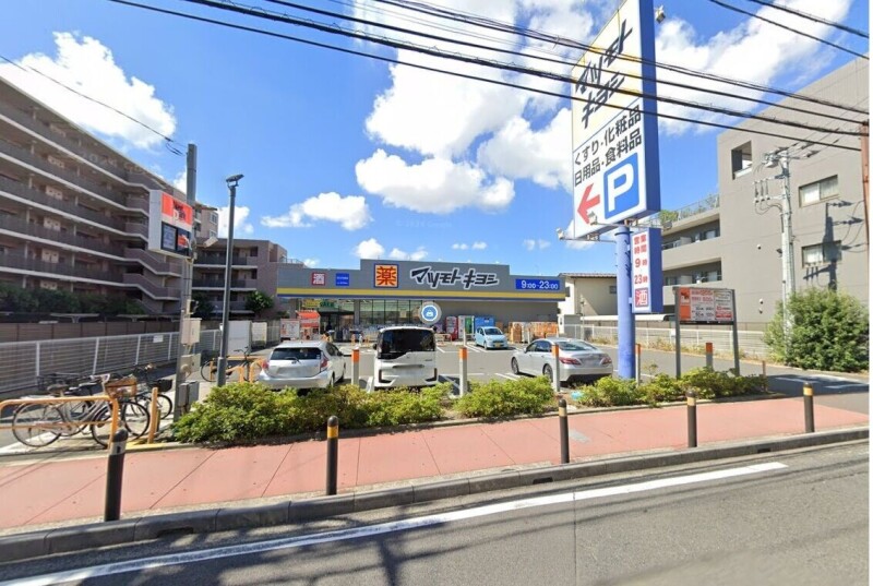 ドラックストア　マツモトキヨシ市川行徳店（ドラッグストア）まで286m