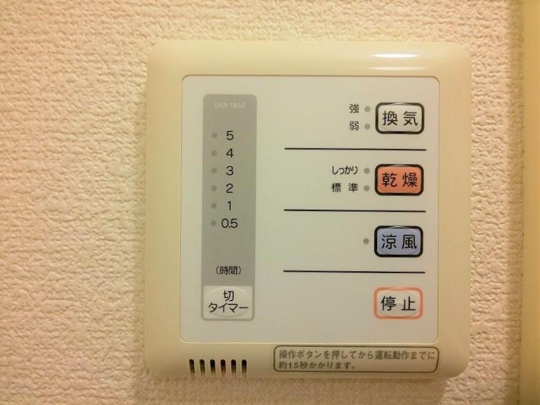 その他　浴室乾燥機