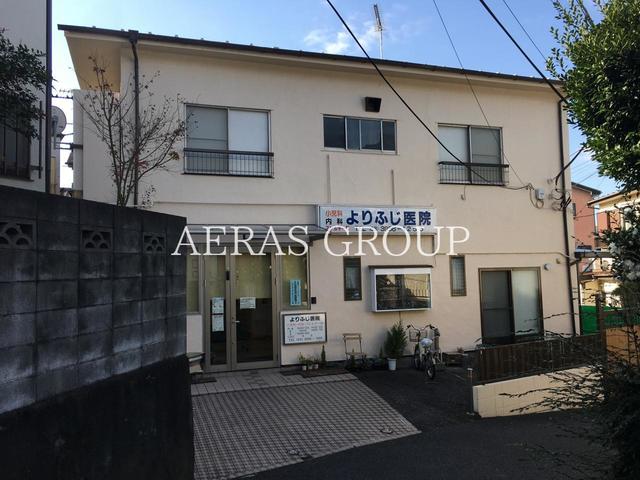 病院　よりふじ医院（病院）まで129m