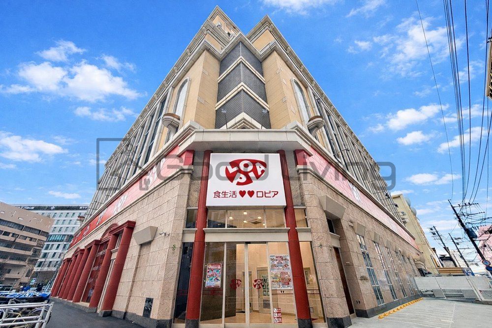 スーパー　ロピア　長浜店（スーパー）まで270m