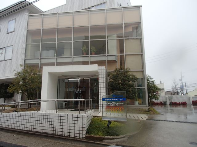 病院　竹内外科内科クリニック（病院）まで400m