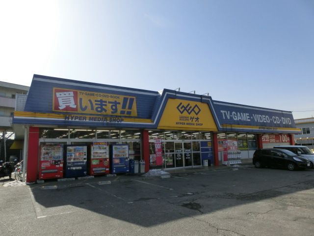 その他　ゲオ千葉都町店（その他）まで818m