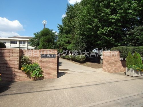 中学校　さいたま市立宮原中学校（中学校）まで918m