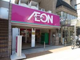 スーパー　まいばすけっと 業平1丁目店（スーパー）まで513m