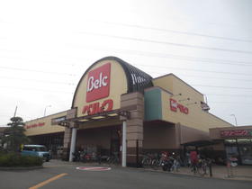スーパー　ベルク池田店（スーパー）まで1275m
