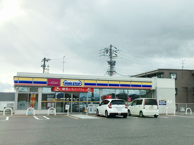 コンビニ　ミニストップ 川合大橋店（コンビニ）まで663m