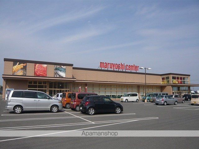 スーパー　マルヨシセンター新居浜東店様（スーパー）まで1300m