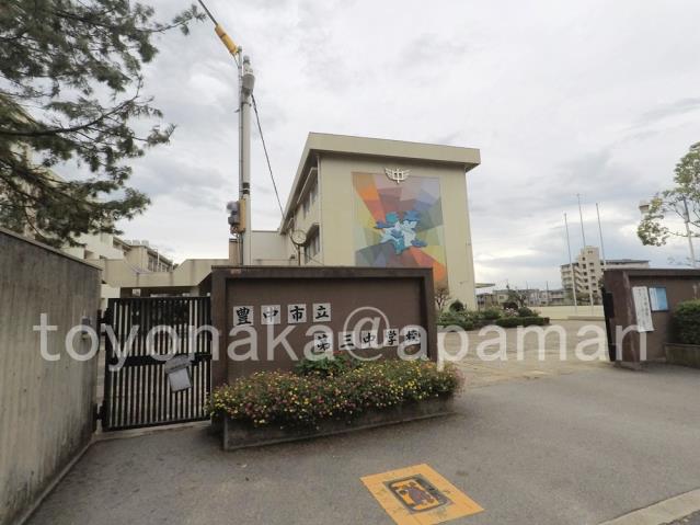 中学校　第三中学校（中学校）まで475m