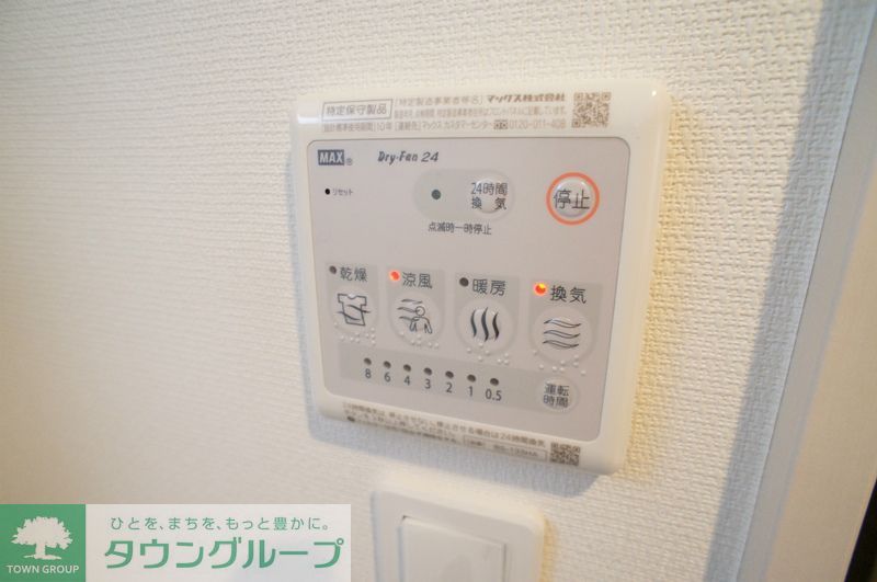 その他設備　浴室乾燥機