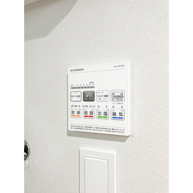 その他部屋・スペース　きれいな内装です