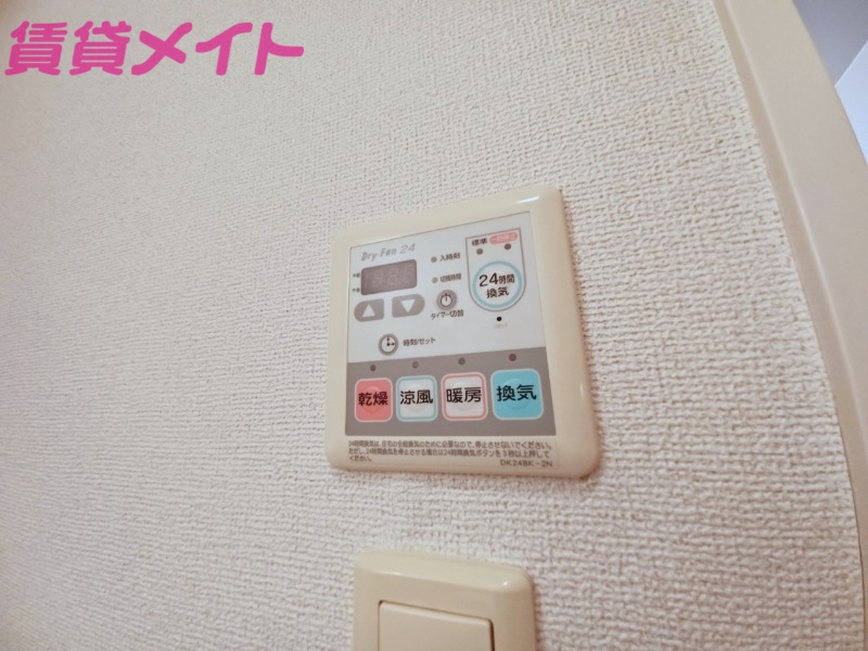 その他設備　反転タイプ参考写真