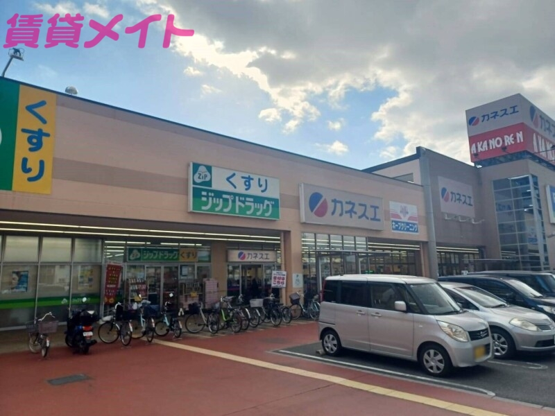 スーパー　カネスエ四日市フレスポ店（スーパー）まで600m