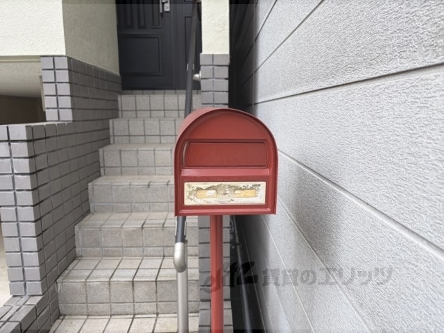 その他共有部分　集合ポスト