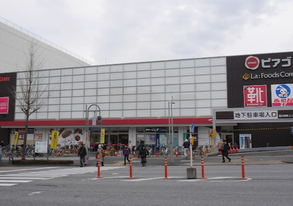 その他　MEGAドン・キホーテUNY アラタマ店（その他）まで740m