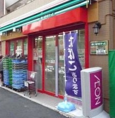 スーパー　まいばすけっと新宿住吉町店（スーパー）まで140m