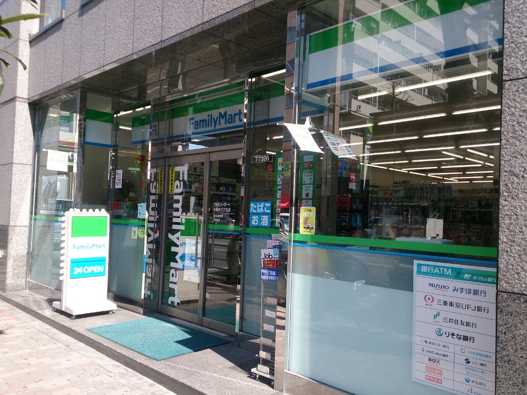 コンビニ　ファミリーマート西麻布三丁目店（コンビニ）まで120m