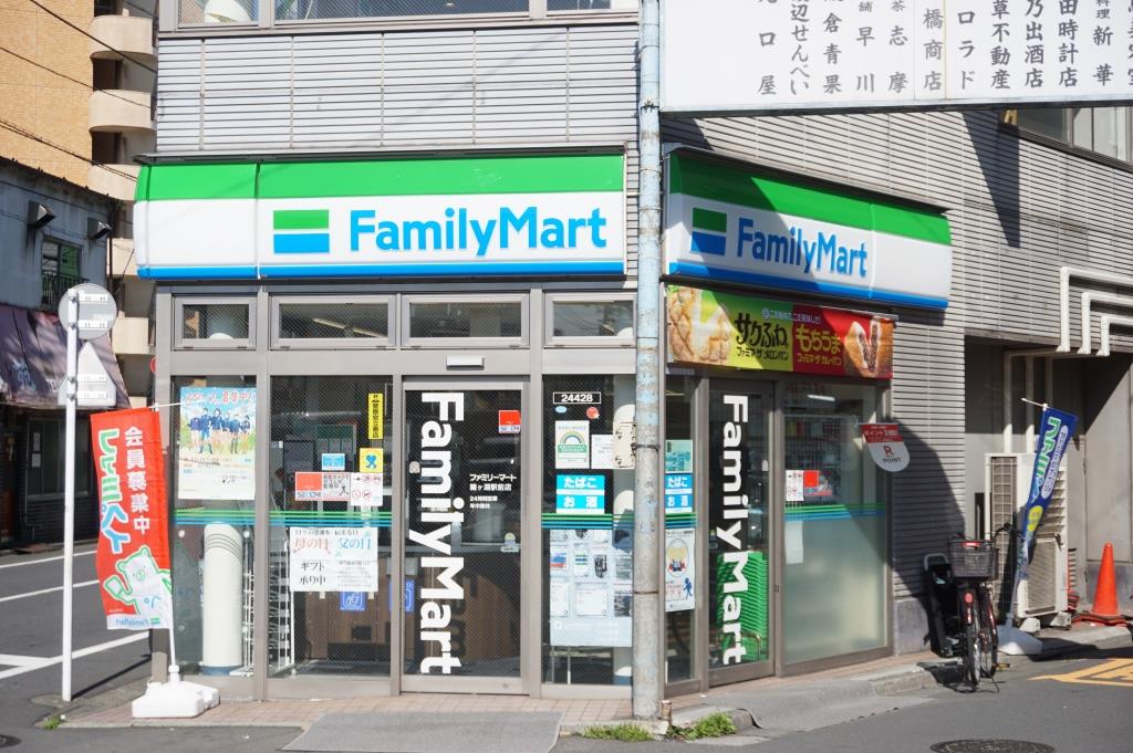 コンビニ　ファミリーマート 鐘ヶ淵駅前店（コンビニ）まで333m