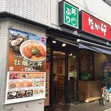 飲食店　なか卯八丁堀店（飲食店）まで179m