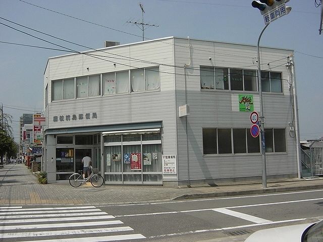 郵便局　藤枝前島郵便局（郵便局）まで900m