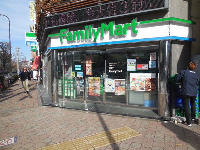 コンビニ　ファミリーマート目黒駅北店（コンビニ）まで109m
